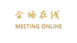 大理蝶海月海景度假酒店